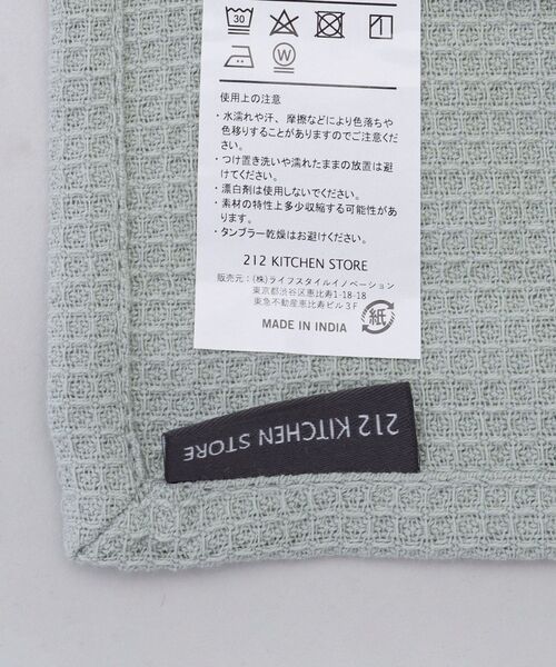 212 KITCHEN STORE(トゥワントゥキッチンストア)の「100% COTTON キッチンクロス ワッフル2枚セット GY <212Kオリジナル>(エプロン・レディース・その他・00)」の3枚目の写真
