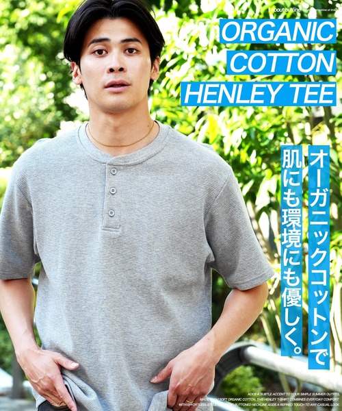 jiggys shop(ジギーズショップ)の「オーガニックコットン ワッフルサーマル ヘンリーネック 半袖Tシャツ カットソー(Tシャツ/カットソー・メンズ・杢グレー/ホワイト/ブラック・LARGE/MEDIUM/X-LARGE)」の4枚目の写真