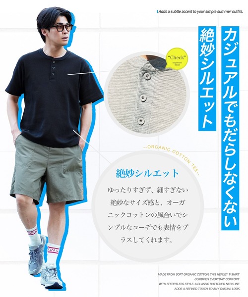 jiggys shop(ジギーズショップ)の「オーガニックコットン ワッフルサーマル ヘンリーネック 半袖Tシャツ カットソー(Tシャツ/カットソー・メンズ・杢グレー/ホワイト/ブラック・LARGE/MEDIUM/X-LARGE)」の6枚目の写真