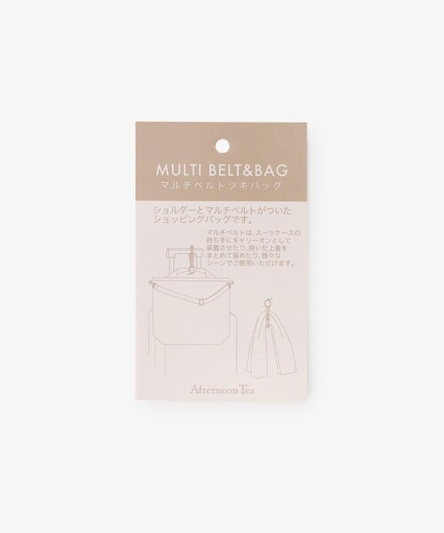Afternoon Tea(アフタヌーンティー)の「マルチベルト付きバッグ/miyo tsuchiya(エコバッグ/サブバッグ・レディース・イエロー・ONE SIZE)」の12枚目の写真