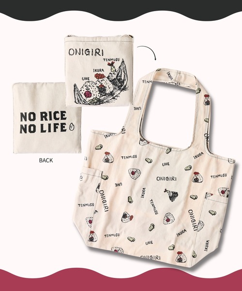 CHELSEA New York(チェルシーニューヨーク)の「PACKABLEツイルマルシェバッグ(エコバッグ/サブバッグ・レディース・ホワイト×イエロー/B/O/S/インディゴブルー/ブルー/イエロー/レッド・FREE)」の7枚目の写真
