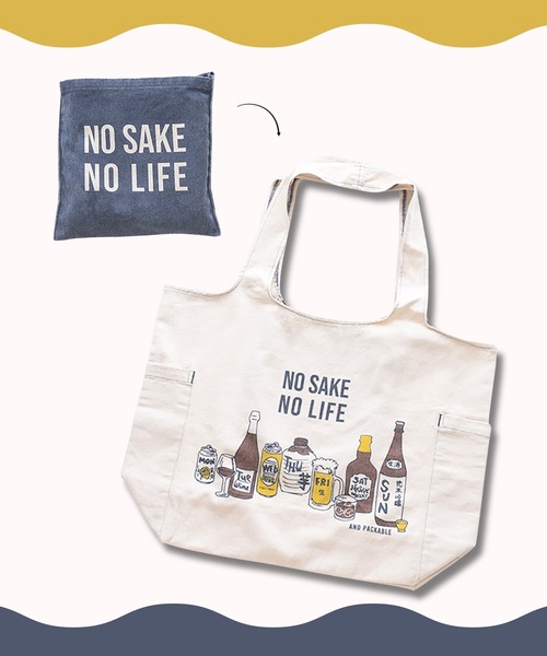 CHELSEA New York(チェルシーニューヨーク)の「PACKABLEツイルマルシェバッグ(エコバッグ/サブバッグ・レディース・ホワイト×イエロー/B/O/S/インディゴブルー/ブルー/イエロー/レッド・FREE)」の3枚目の写真