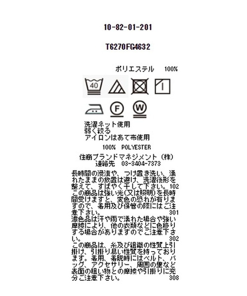 NARACAMICIE（ナラカミーチェ）の「フラワー＆ストライプボウタイ長袖ブラウス（シャツ/ブラウス・レディース・レッド/ブルー・SMALL/MEDIUM/LARGE）」の15枚目の写真