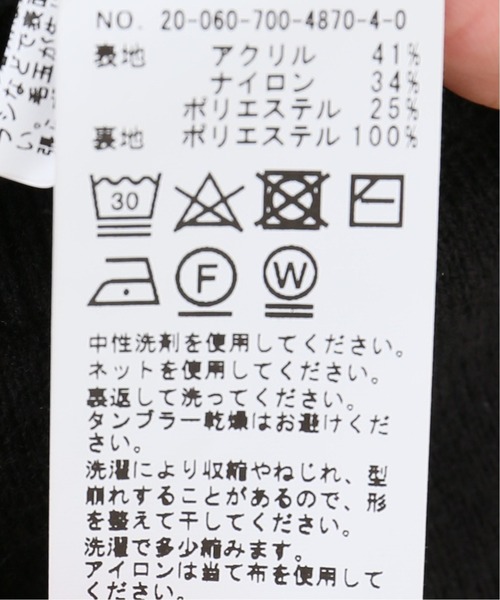 Simplicite（サンプリシテ）の「ニットスリットタイトスカート（スカート・レディース・ホワイト/ブラック/ブラウン・FREE）」の18枚目の写真