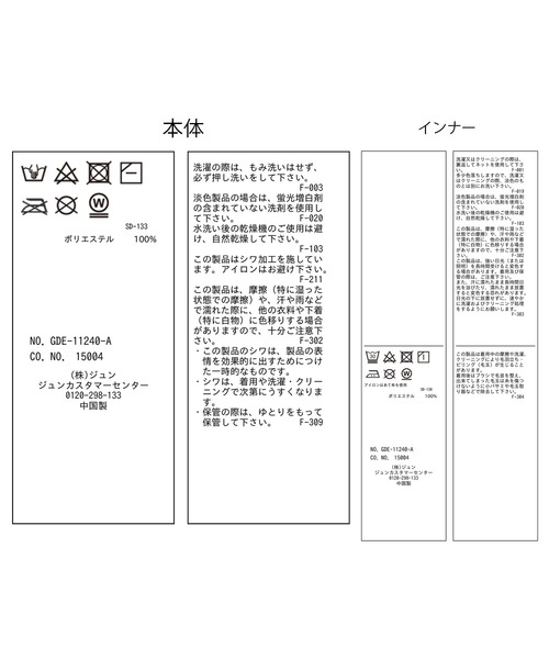 ROPE' PICNIC(ロペピクニック)の「シアーワッシャー天竺カットソーワンピース(ワンピース・レディース・グリーン系その他/オフホワイト/ラベンダー/カーキ・38)」の14枚目の写真
