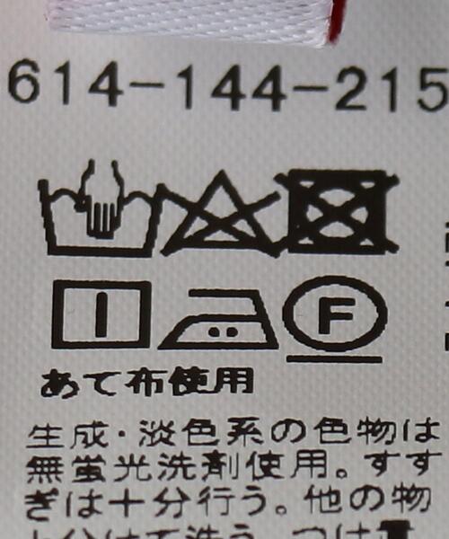 BRACTMENT(ブラクトメント)の「『BRACTMENT(ブラクトメント)』 BM VIS/N ZIP ジョガーパンツ(その他パンツ・レディース・ベージュ/ネイビー・36/38)」の14枚目の写真