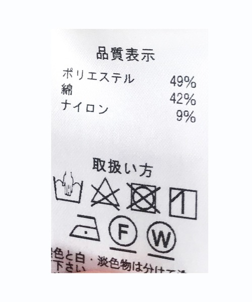 OUVRAGE CLASSE(ウヴラージュクラス)の「ブークレサイドスリットパンツ(その他パンツ・レディース・チャコールグレー/ライトグレー/ブラック・FREE)」の12枚目の写真