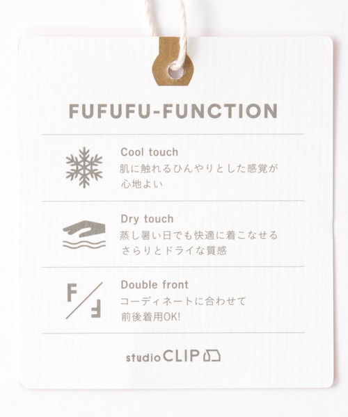 studio CLIP（スタディオクリップ）の「サラサラ快適ギャザーブラウス（シャツ/ブラウス・レディース・サックスブルー/ピンク/その他1/その他2・FREE）」の22枚目の写真