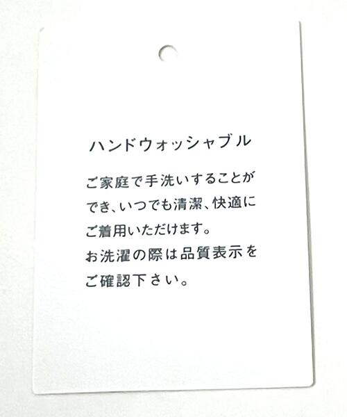 green label relaxing（グリーンレーベルリラクシング）の「スムース パッチ カーディガン -ウォッシャブル-（カーディガン/ボレロ・レディース・パープル/ナチュラル/モカ・FREE）」の12枚目の写真