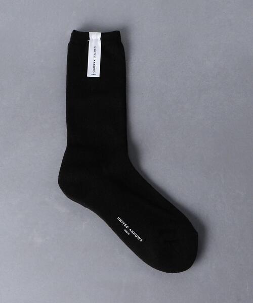 UNITED ARROWS（ユナイテッドアローズ）の「＜UNITED ARROWS＞ パイル ソックス（ソックス/靴下・メンズ・ダークブラウン/ブラック/ダークグレー/オフホワイト/ネイビー・FREE）」の3枚目の写真