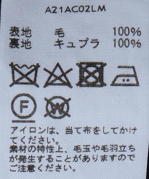 H　BEAUTY&YOUTH UNITED ARROWS（エイチビューティーアンドユースユナイテッドアローズ）の「＜AURALEE＞DOUBLE CLOTH LIGHT MELTON SOUTIEN COLLAR COAT/コート.（ステンカラーコート・メンズ・ブラウン・4/3）」の7枚目の写真