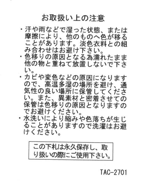 niko and...(ニコアンド)の「コンビスクエアショルダー(ショルダーバッグ・メンズ・ブラック/グリーン・FREE)」の14枚目の写真