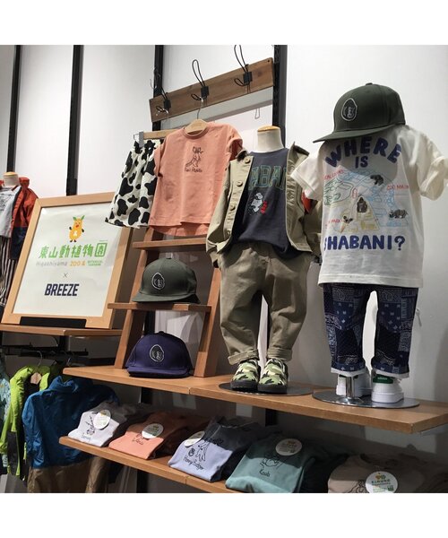 BREEZE(ブリーズ)の「東山動植物園コラボ シャバーニカレッジTシャツ(Tシャツ/カットソー・キッズ・チャコール・90/100/110/120/80/130/140)」の5枚目の写真