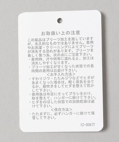 JEANASIS（ジーナシス）の「サマープリーツジャガードベスト【SETUP対応】/296359（ベスト・レディース・グレー/アイボリー/ライトパープル/スミクロ・FREE）」の5枚目の写真