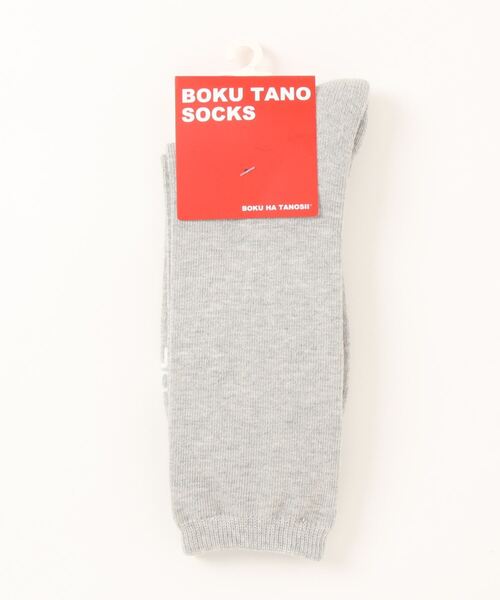 ＪＵＧＬＡＮＳ（ユグランス）の「【BOKU HA TANOSⅡ】パイル/クルー丈ソックス/メンズ（ソックス/靴下・メンズ・ベージュ/レッド/グリーン/イエロー/ネイビー/グレー・25cm～27cm）」の2枚目の写真