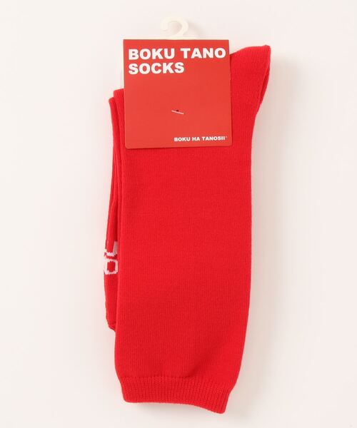 ＪＵＧＬＡＮＳ（ユグランス）の「【BOKU HA TANOSⅡ】パイル/クルー丈ソックス/メンズ（ソックス/靴下・メンズ・ベージュ/レッド/グリーン/イエロー/ネイビー/グレー・25cm～27cm）」の6枚目の写真