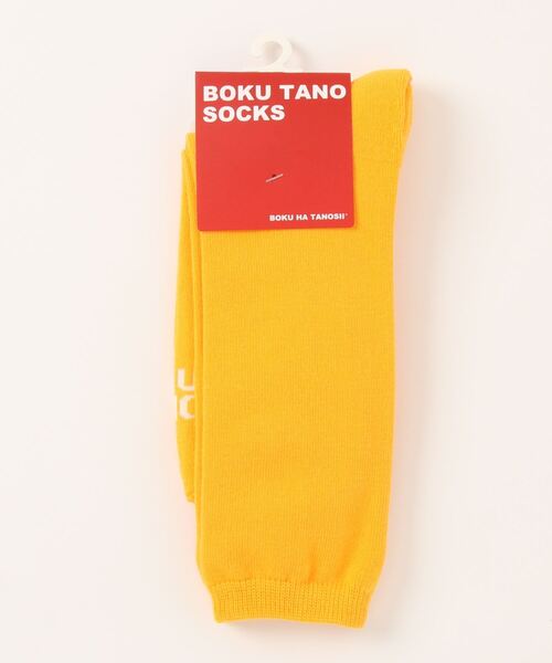 ＪＵＧＬＡＮＳ（ユグランス）の「【BOKU HA TANOSⅡ】パイル/クルー丈ソックス/メンズ（ソックス/靴下・メンズ・ベージュ/レッド/グリーン/イエロー/ネイビー/グレー・25cm～27cm）」の5枚目の写真