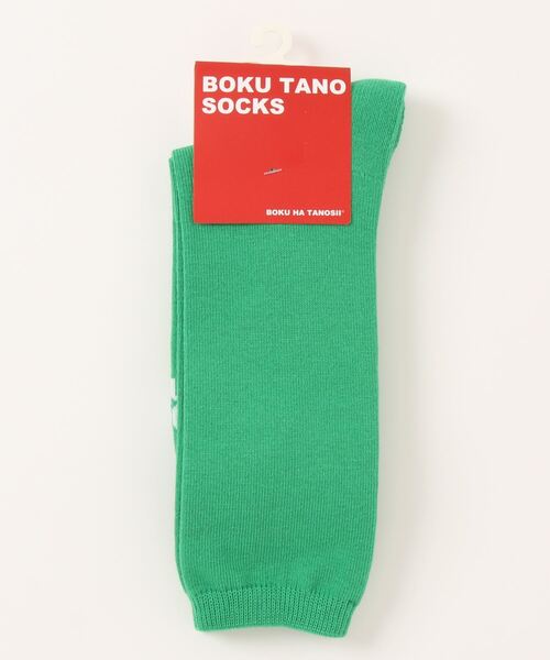 ＪＵＧＬＡＮＳ（ユグランス）の「【BOKU HA TANOSⅡ】パイル/クルー丈ソックス/メンズ（ソックス/靴下・メンズ・ベージュ/レッド/グリーン/イエロー/ネイビー/グレー・25cm～27cm）」の3枚目の写真