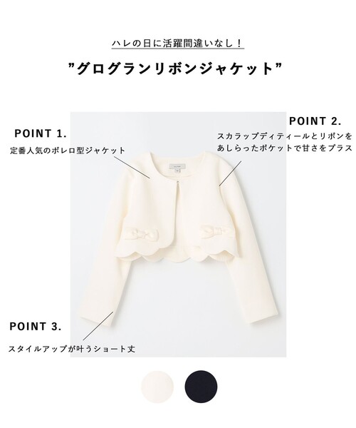 グログランリボンジャケット（ノーカラージャケット）｜ANY（エニィ