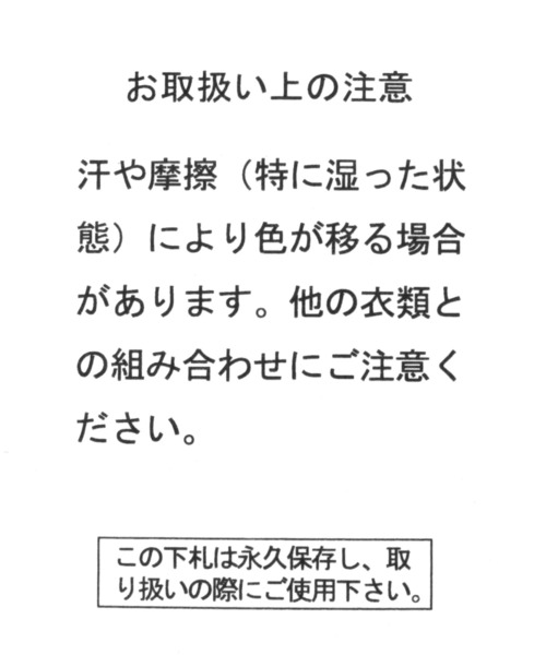 BAYFLOW（ベイフロー）の「5ポケットロゴトート（トートバッグ・レディース・ナチュラル/カーキ/ブラック・FREE）」の16枚目の写真