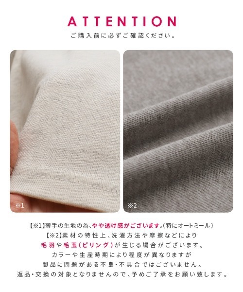 バイカラーインナーTシャツ