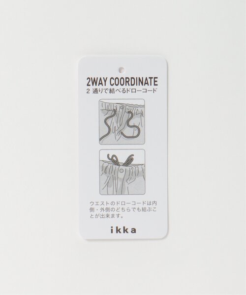 ikka（イッカ）の「【セットアップ対応】Reflax イージーアンクルパンツ（その他パンツ・メンズ・ベージュ/オリーブ/ダークネイビー・S/M/L/XL）」の22枚目の写真