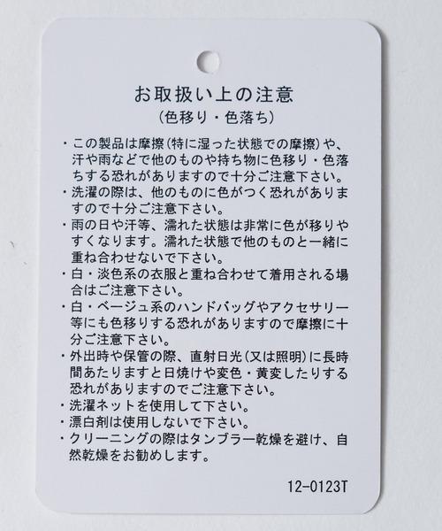 HARE(ハレ)の「スソフラワーシシュウトラウザー(HARE)(その他パンツ・メンズ・ブラック/グレー・SMALL/MEDIUM)」の8枚目の写真