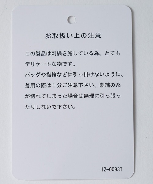 HARE(ハレ)の「スソフラワーシシュウトラウザー(HARE)(その他パンツ・メンズ・ブラック/グレー・SMALL/MEDIUM)」の14枚目の写真