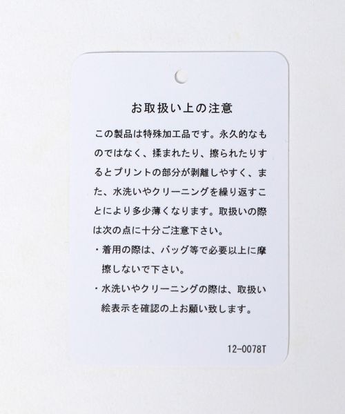 JEANASIS（ジーナシス）の「ベロアスクエアネックタンク/969432（タンクトップ・レディース・アイボリー/グリーン系その他/ネイビー/イエロー・FREE）」の13枚目の写真