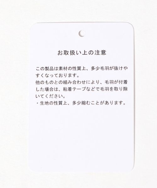 JEANASIS（ジーナシス）の「ベロアスクエアネックタンク/969432（タンクトップ・レディース・アイボリー/グリーン系その他/ネイビー/イエロー・FREE）」の15枚目の写真
