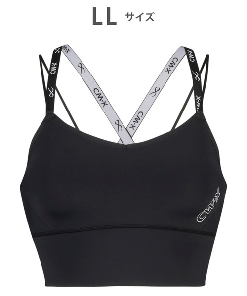 レディース スポーツブラ ブラレットタイプ（スポーツブラ）｜CW-X（シーダブリューエックス）