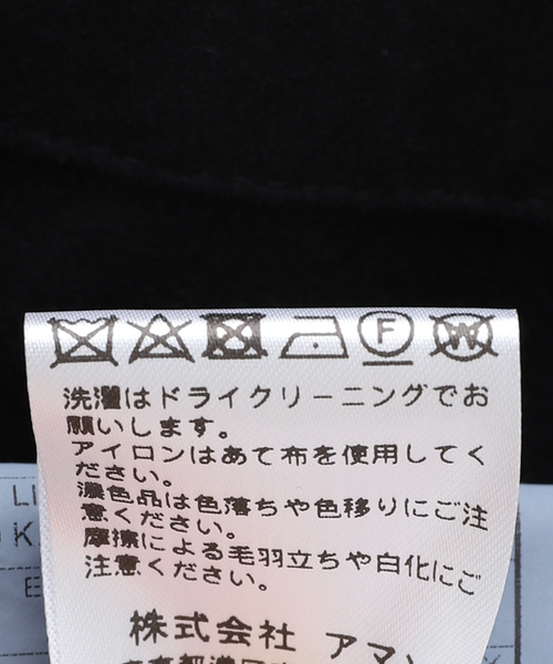 BOGLIOLI（ボリオリ）の「【BOGLIOLI / ボリオリ】K-JACKET ZEGNA 14 MICRON（テーラードジャケット・メンズ・ブラック/ブラウン・46/48/44/42）」の3枚目の写真