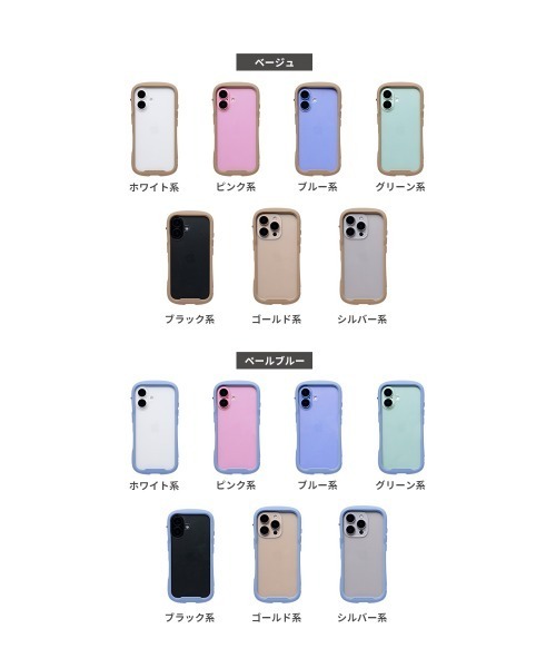 iPhone 17/17Pro/16/16 Pro/16e/15/14/13 専用 iFace Reflection Frost