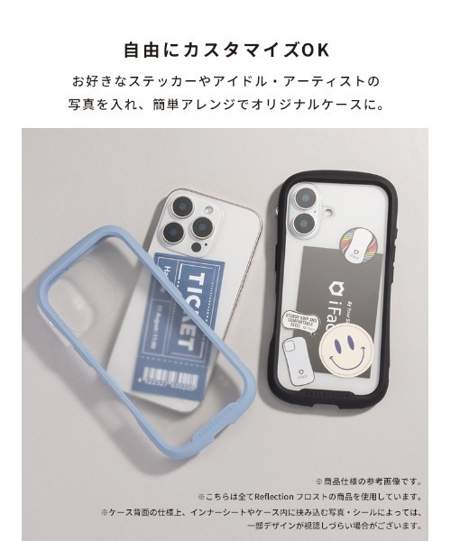 iPhone 17/17Pro/16/16 Pro/16e/15/14/13 専用 iFace Reflection Frost