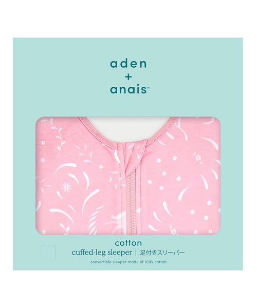 足つきスリーパー コットン（ベビーパジャマ/スリーパー）｜aden