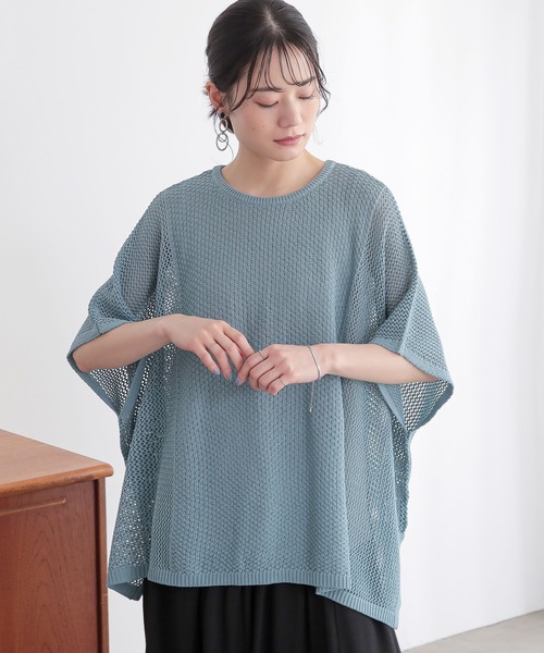 n'OrLABEL(ノアールレーベル)の「透かし編みボックスシルエットニット(ニット/セーター・レディース・ネイビー/ブルー/アイボリー・FREE)」の21枚目の写真