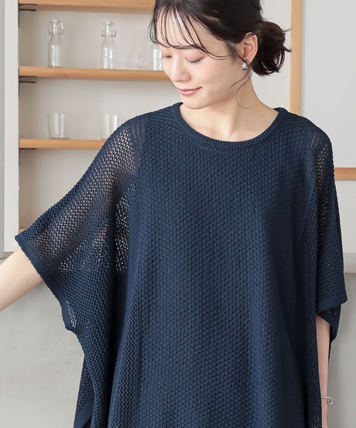 n'OrLABEL(ノアールレーベル)の「透かし編みボックスシルエットニット(ニット/セーター・レディース・ネイビー/ブルー/アイボリー・FREE)」の16枚目の写真