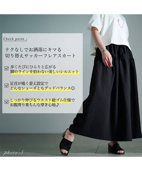 GOLDJAPAN(ゴールドジャパン)の「サッカー切り替えフレアスカート【大きいサイズ対応】(スカート・レディース・ブラック・LL~3L/4L~5L)」の3枚目の写真