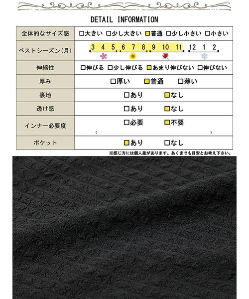 GOLDJAPAN(ゴールドジャパン)の「サッカー切り替えフレアスカート【大きいサイズ対応】(スカート・レディース・ブラック・LL~3L/4L~5L)」の19枚目の写真