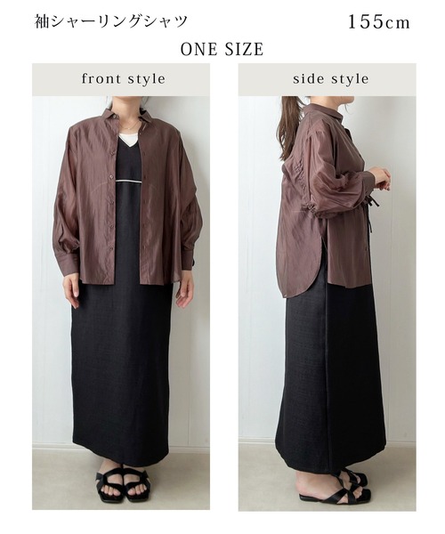 mil(ミル)の「袖シャーリングシャツ 【ストライプ/無地】 【587139】(シャツ/ブラウス・レディース・ブラック/ライトベージュ/ブラウン・ONE SIZE)」の4枚目の写真