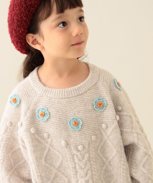 BEAMS mini（ビームスミニ）の「フラワー ケーブルニット プルオーバー 2025FW（90～140cm）（ニット/セーター・キッズ・ブラウン系その他3/ホワイト系その他5・90/110/130/100/120/140）」の7枚目の写真