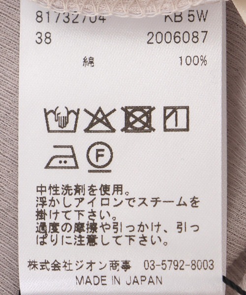 Jines(ジネス)の「オーガニックシアーテレコタートルトップス(Tシャツ/カットソー・レディース・ホワイト/グレー・38)」の21枚目の写真