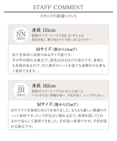 Tiaclasse(ティアクラッセ)の「きらボタンロングカーディガン(カーディガン/ボレロ・レディース・ブラック/オフホワイト/チャコールグレー/ブルー/ピンク系・XL/XXL)」の6枚目の写真