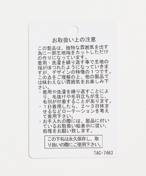 LAKOLE(ラコレ)の「コード刺繍レース長袖 / 601304(シャツ/ブラウス・レディース・ブラウン/ブラック/アイボリー・FREE)」の13枚目の写真