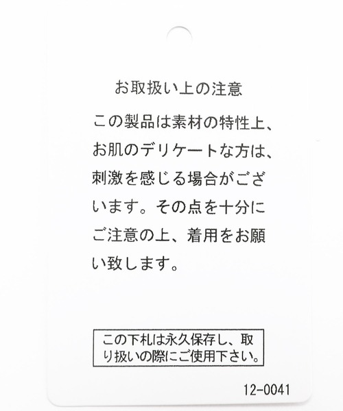 LAKOLE(ラコレ)の「コード刺繍レース長袖 / 601304(シャツ/ブラウス・レディース・ブラウン/ブラック/アイボリー・FREE)」の10枚目の写真