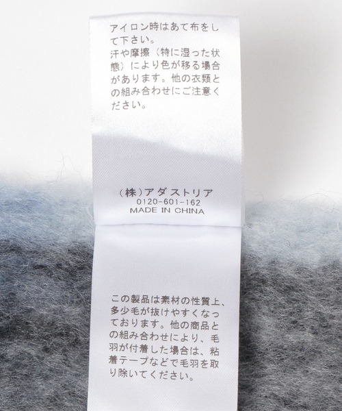 LEPSIM（レプシィム）の「配色無地ストール　587985（ストール/ショール・レディース・チャコールグレー/レッド/アイボリー・ONE SIZE）」の22枚目の写真