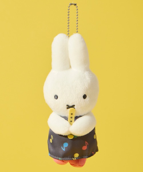 ミッフィー セキグチ にんじんぬいぐるみ マスコット キーチェーン キーホルダー MIFFY ＆ ANIMALS マスコットキーチェーン|【ぬいぐるみのセキグチ