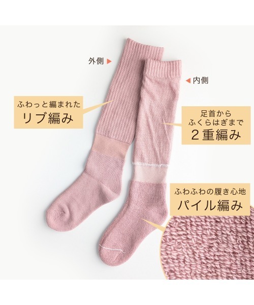 box408（ボックスヨンマルハチ）の「あったかハイソックス（ソックス/靴下・レディース・ライトグレー/コーラルピンク/ブラック/ピンクベージュ・S(22-25cm)）」の7枚目の写真