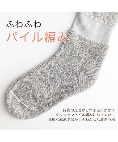 box408（ボックスヨンマルハチ）の「あったかハイソックス（ソックス/靴下・レディース・ライトグレー/コーラルピンク/ブラック/ピンクベージュ・S(22-25cm)）」の9枚目の写真