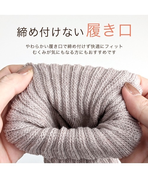 box408（ボックスヨンマルハチ）の「あったかハイソックス（ソックス/靴下・レディース・ライトグレー/コーラルピンク/ブラック/ピンクベージュ・S(22-25cm)）」の10枚目の写真